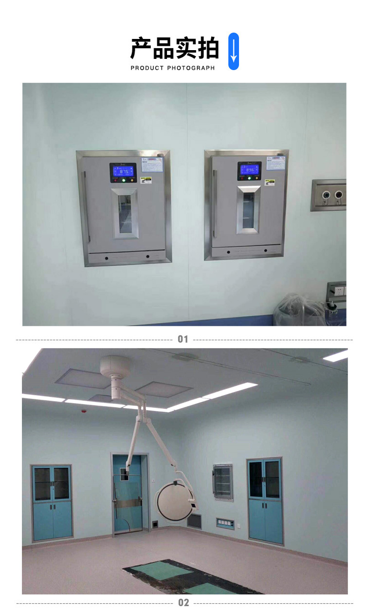 手术室做手术用烘箱（热盐水）