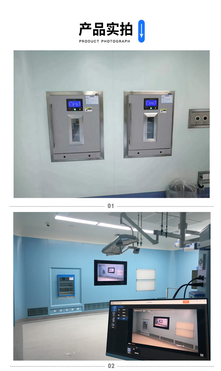 手术室用液体保温箱