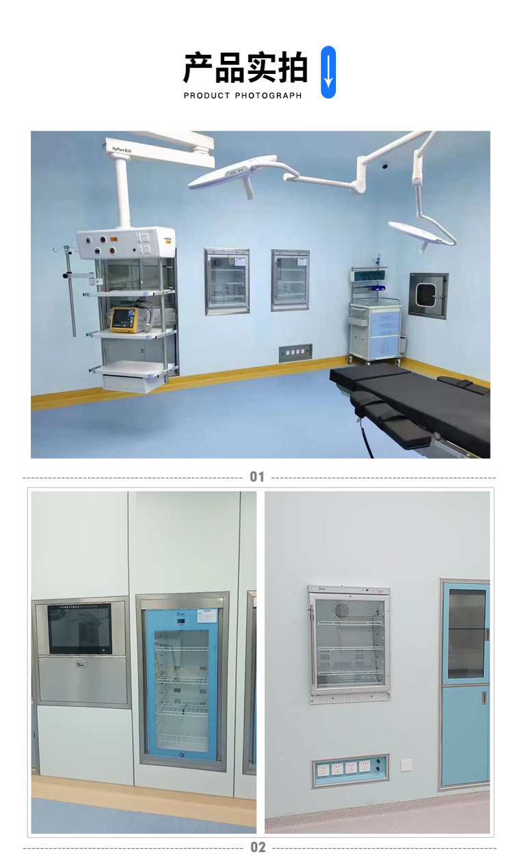 洁净手术部保温柜（FYL-YS-100L）