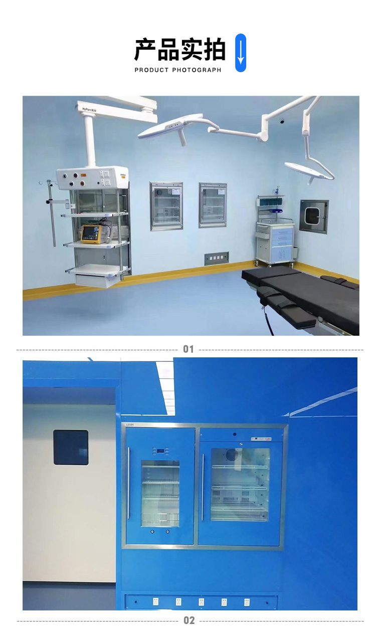 介入手术室保温柜 干式医用加温