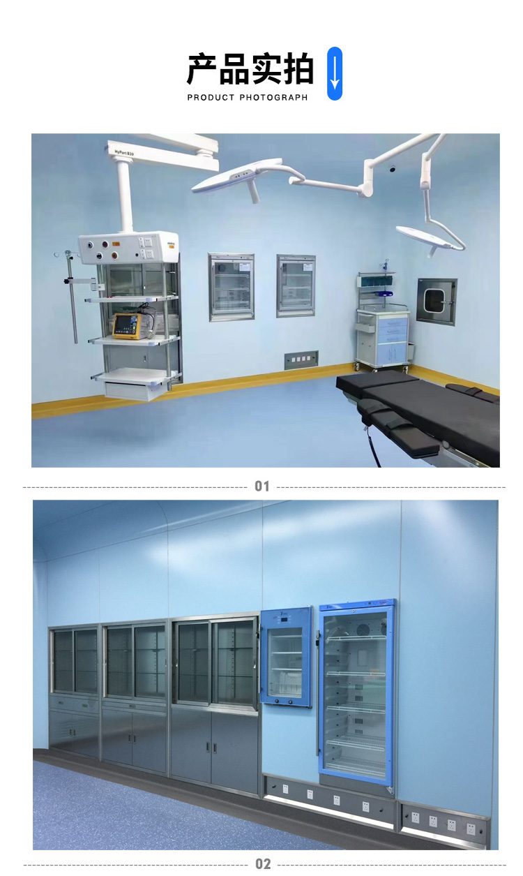 手术室保温柜含自动报警装置