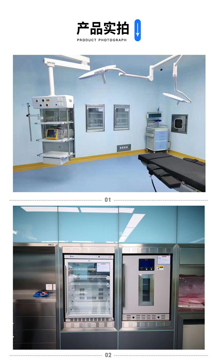 手术室保温暖箱