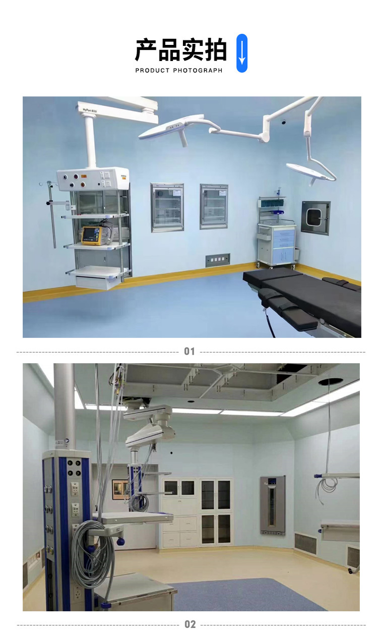 净化工程手术室保温柜