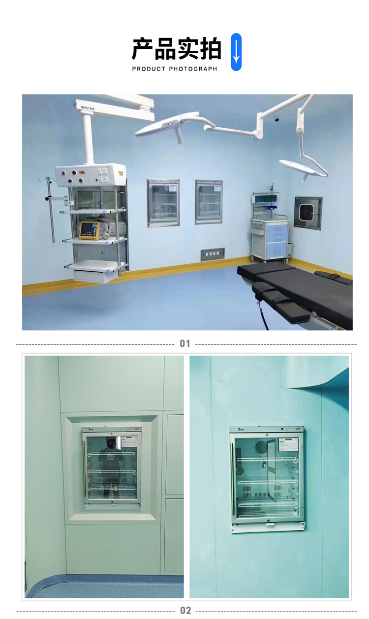 嵌入式医用净化保温柜（2-48℃控温范围）