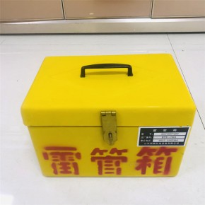 便携式炸药箱矿用玻璃钢工具箱爆破作业箱