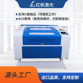 X700全自动毛绒玩具EVA卡纸激光切割竹木亚克力工艺品家具激光雕刻机