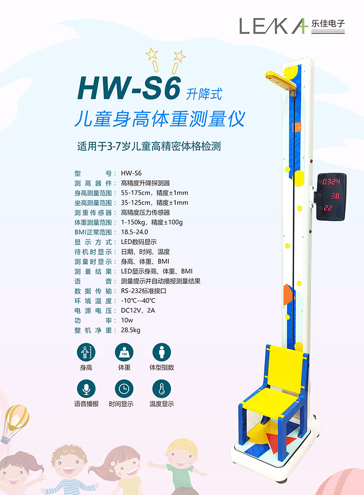 HW-S6.jpg