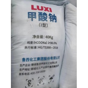 甲酸钠 98%鲁西工业级 皮革用催化剂 浸酸剂厂家批发