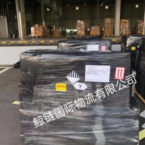 带电带磁业态化妆品LED韩国飞空运出口