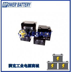 RPOWER-BATTERY蓄电池OGiV 12260 LP  12V25.6AH铅酸应急UPS电源