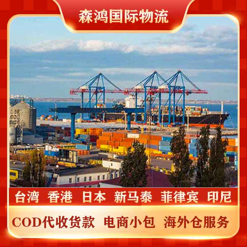 菲律宾COD物流专线 菲律宾小包专线物流2023年