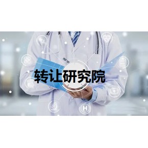 开设信息科技研究院有什么要求