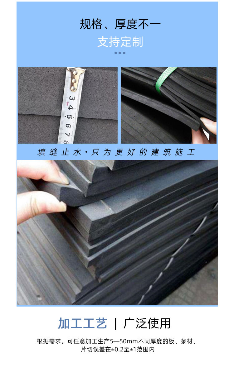 聚乙烯闭孔泡沫板_05.jpg
