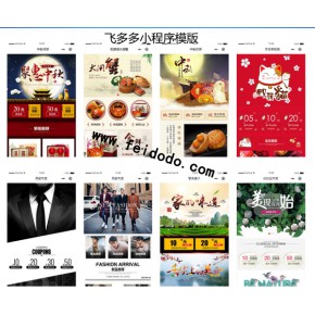 新手怎么裝修自己的微信小程序呢