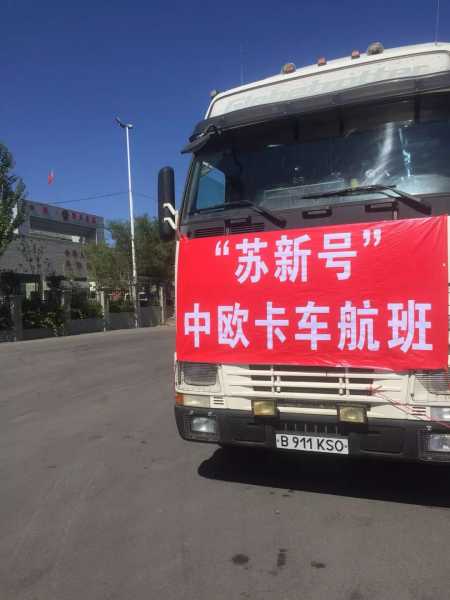 湖南提货到圣彼得堡汽运五轴六轴篷布车