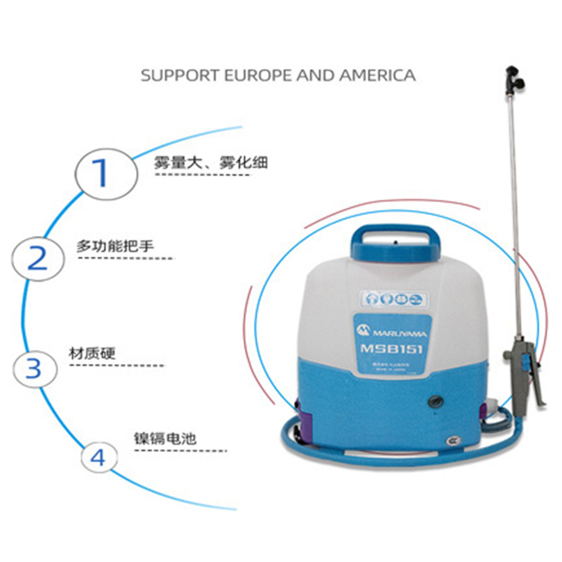 丸山MSB151喷雾器1.jpg