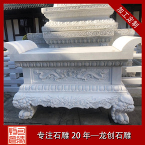 石雕祠堂供桌石桌 寺庙供奉用品神台供台石雕摆件