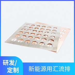 新能源动力电池用铜铝带材 卷材 铜铝/镍极耳|极柱|汇流片—方恒新材