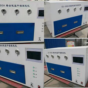 WQGJ-300A煤的格金低温干馏测定仪 煤的格金干馏炉