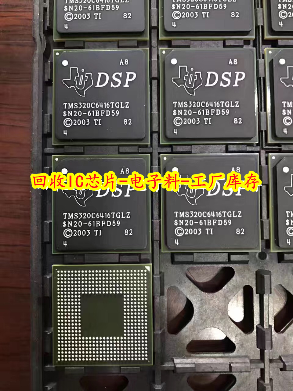 回收DDR5芯片-电子工厂库存-呆滞料