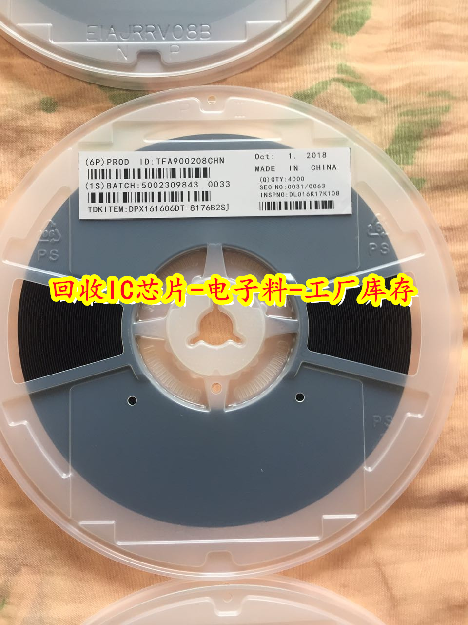 上海回收散新电容 闲置电子料高价回收