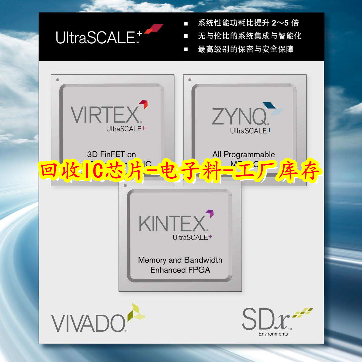 上海回收内存卡 专业平台诚信报价