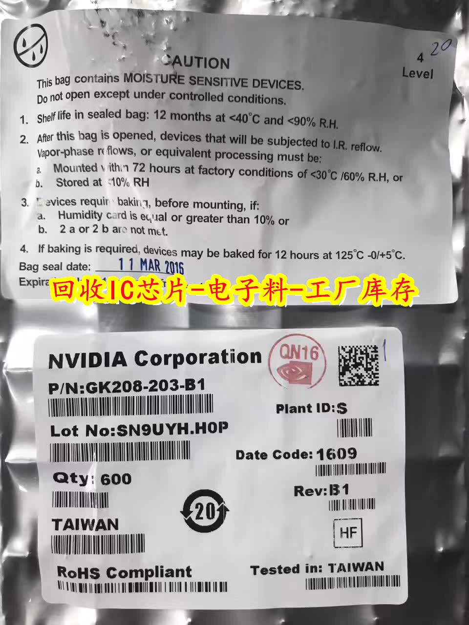 嘉兴回收DDR4芯片