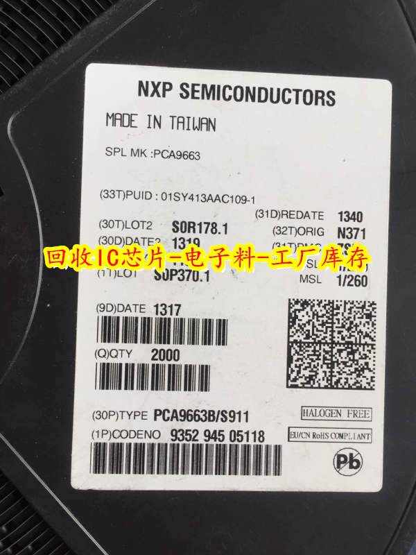 昆山回收DDR3内存条-江浙沪上门