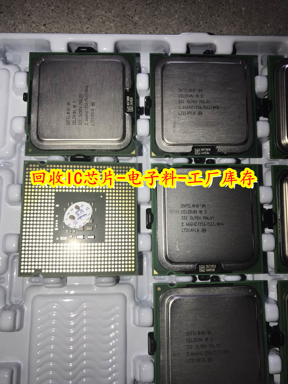 上门回收E7CPU 回收电子IC