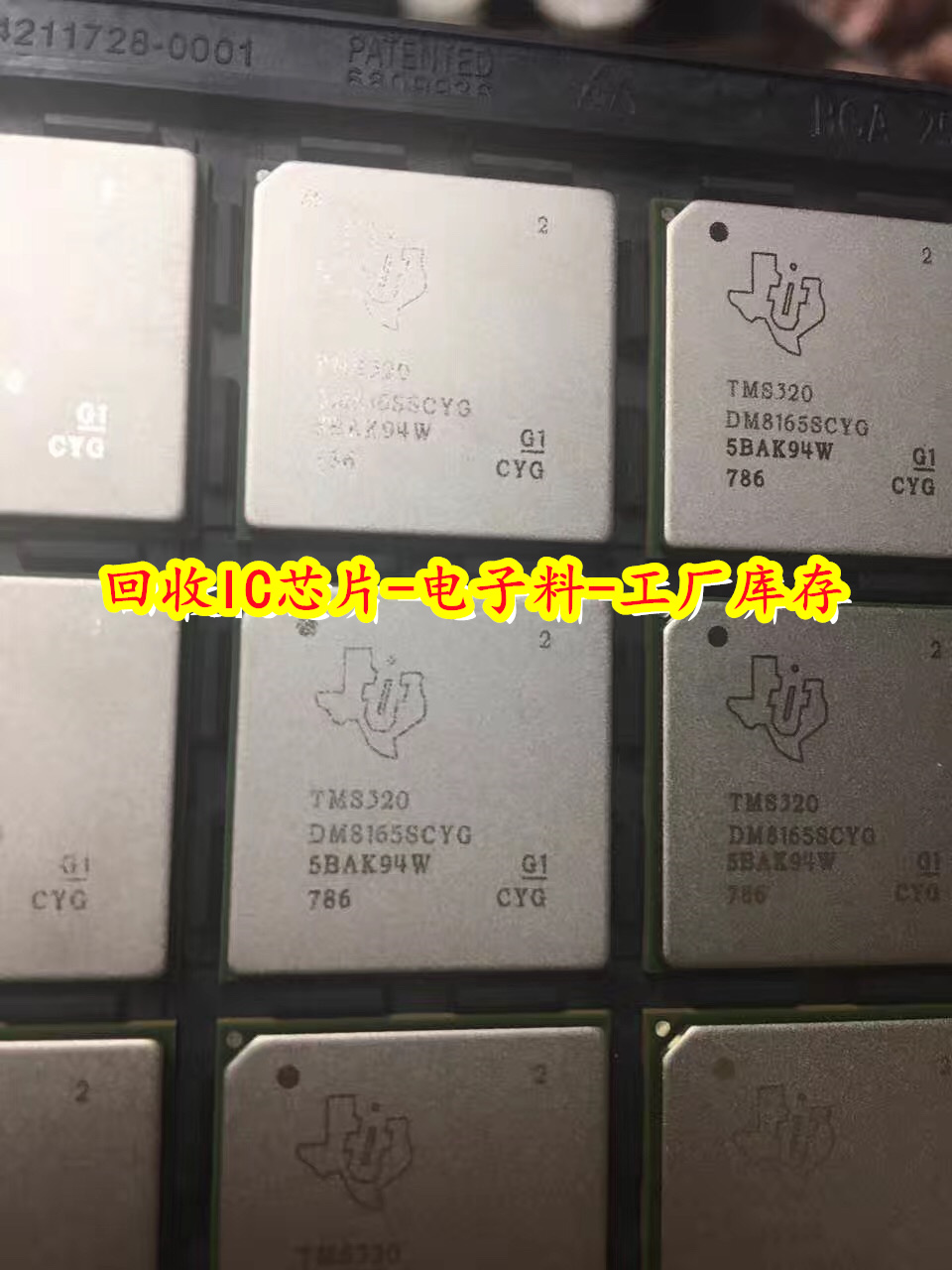 无锡回收I5CPU-长三角专业户