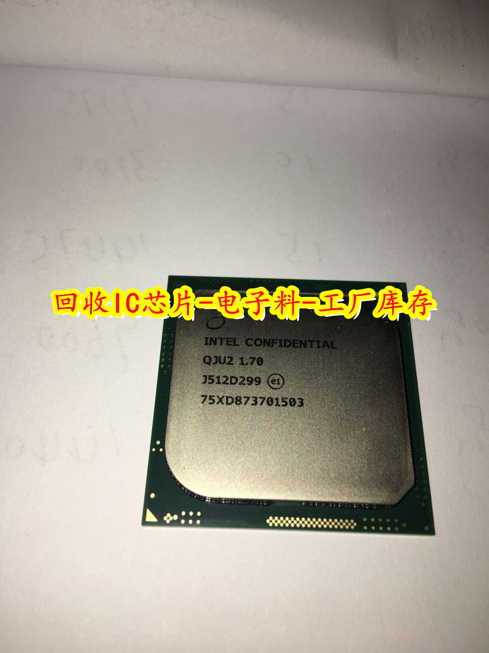 杭州回收手机CPU