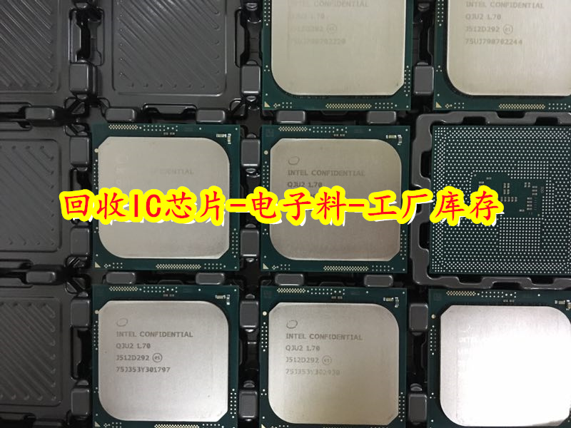 无锡回收INTELCPU 回收MTK芯片