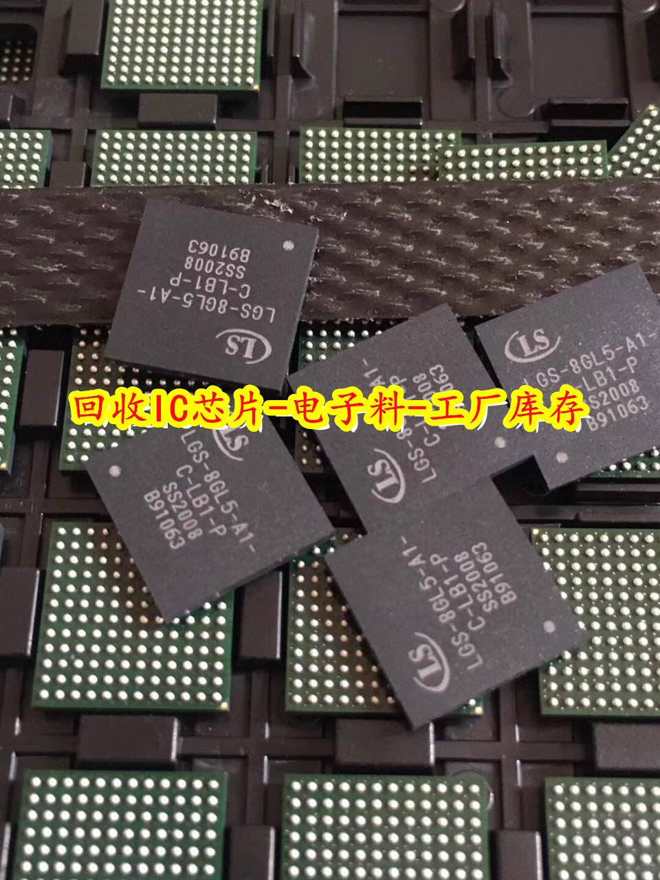 昆山回收DDR3芯片-长三角专业户