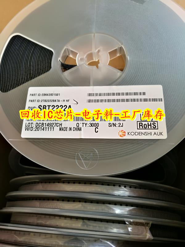 昆山回收DDR3芯片-长三角专业户