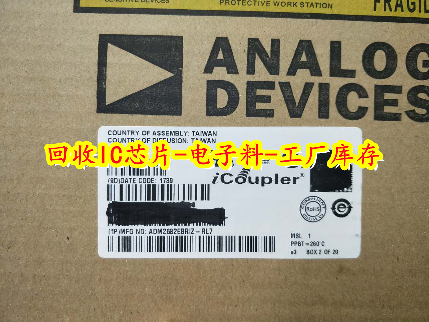 上海回收ST芯片 闲置电子料高价回收