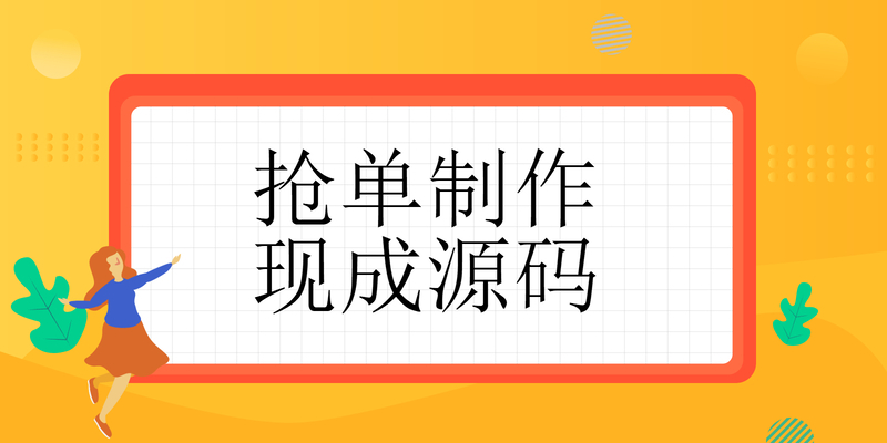 2023拉新app推广系统开发H5源码源码开发一站式服务