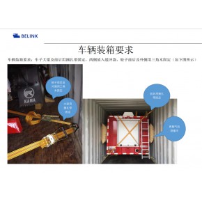 散杂、滚装(车辆及大型设备等）
