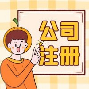 开办旅行社需要办理哪些资料？