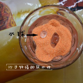 悬浮砂 不湿砂子 魔术沙 儿童娱乐砂水中分砂造景用沙子