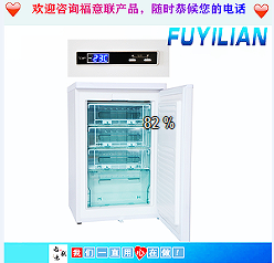 福意联4度标本冷藏冰柜FYL-YS-230L产品结构为立式箱体