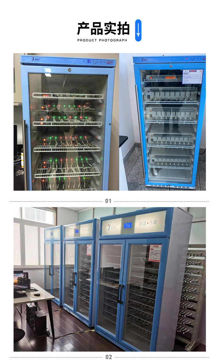 锂电池恒温箱 （可25度 37度 45度恒温）