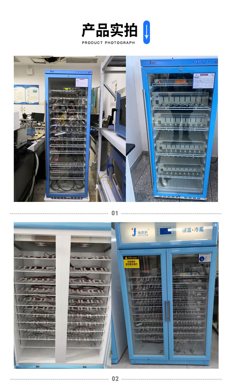 15度电池恒温测试箱（低温试验用）