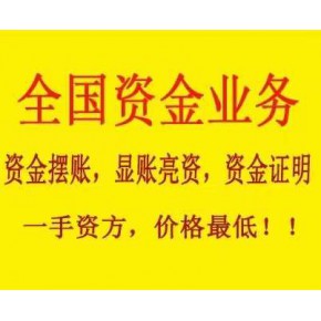 垫资过桥企业“垫资”类业务操作流程种类有哪些？