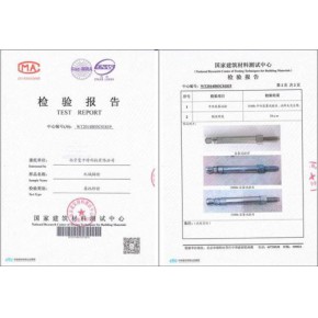 护栏杆申请做盐雾测试 需要什么资料
