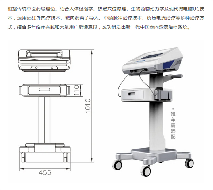 透药仪 (47).jpg