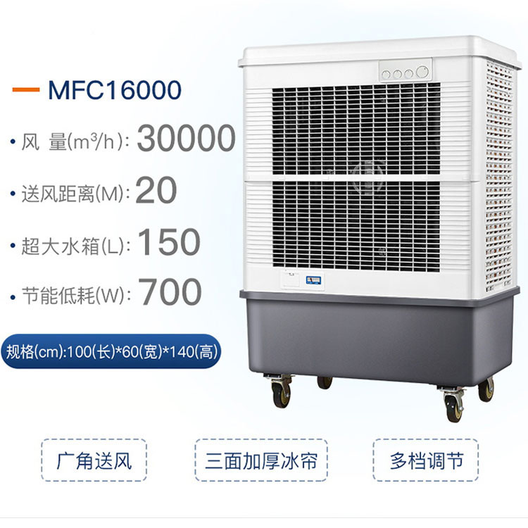 雷豹MFC16000技术参数图.jpg