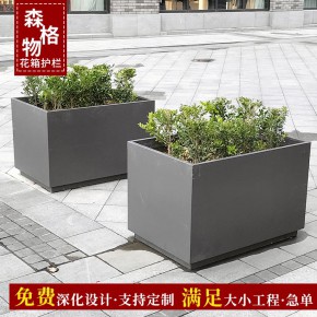 森格物 户外园林景观长方形不锈钢道路花箱 颜色形状可定制
