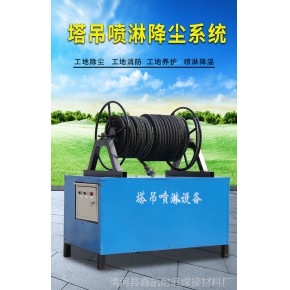 塔吊喷淋雾桩喷淋清河鑫凯生产及销售支持全国安装环保除尘设备降温消毒设备