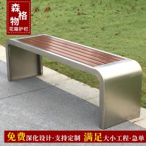 不锈钢公园凳子 休闲户外长凳 景区园林小区商场长椅定制