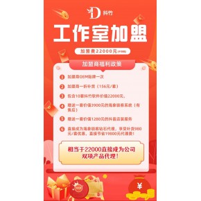 抖竹軟件好不好推市場(chǎng)？先推市場(chǎng)再拿貨好嗎？